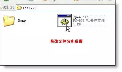 电脑桌面文件夹密码加密怎么设置
