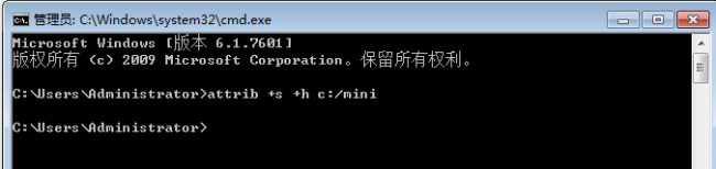 电脑桌面文件夹密码加密怎么设置