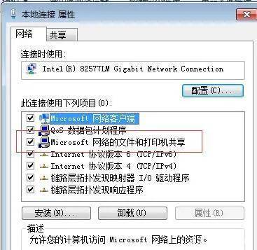 win10共享文件夹设置密码 关于win10高级共享设置无法保存修改方法