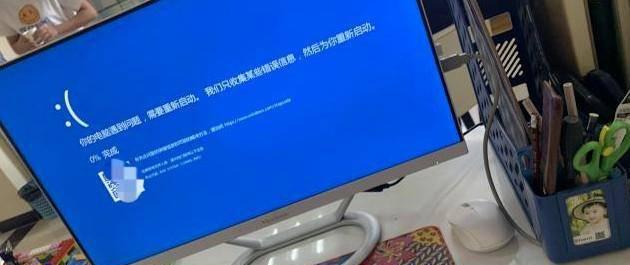 开机电脑出现蓝屏英文要怎么处理