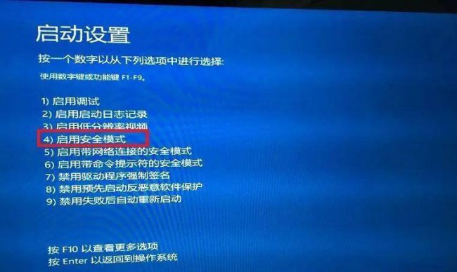 开机电脑出现蓝屏英文要怎么处理