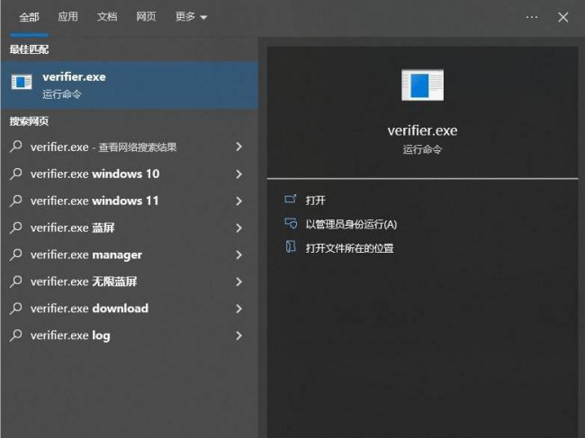 开机电脑出现蓝屏英文要怎么处理