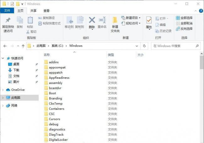 开机电脑出现蓝屏英文要怎么处理