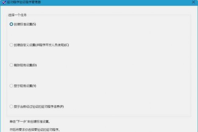 开机电脑出现蓝屏英文要怎么处理