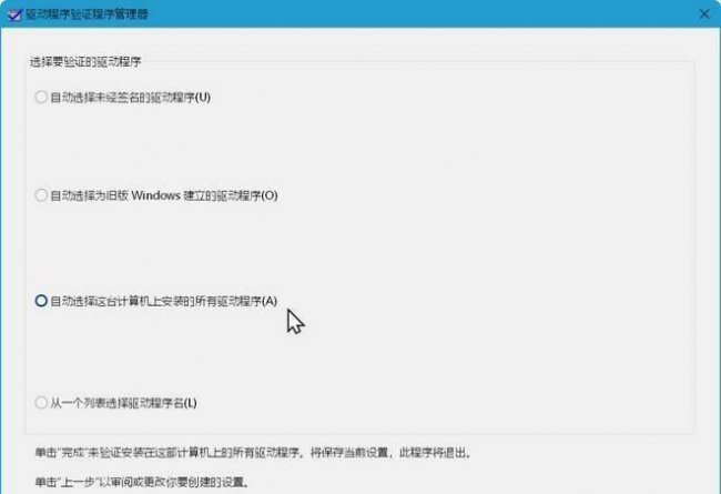 开机电脑出现蓝屏英文要怎么处理