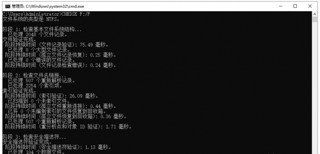 u盘能识别但无法读取怎么办