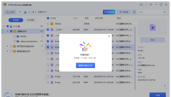 u盘能识别但无法读取怎么办