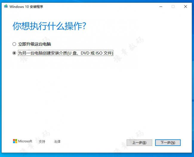 win10系统安装步骤和方法