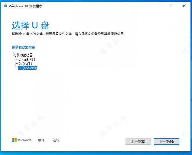 win10系统安装步骤和方法