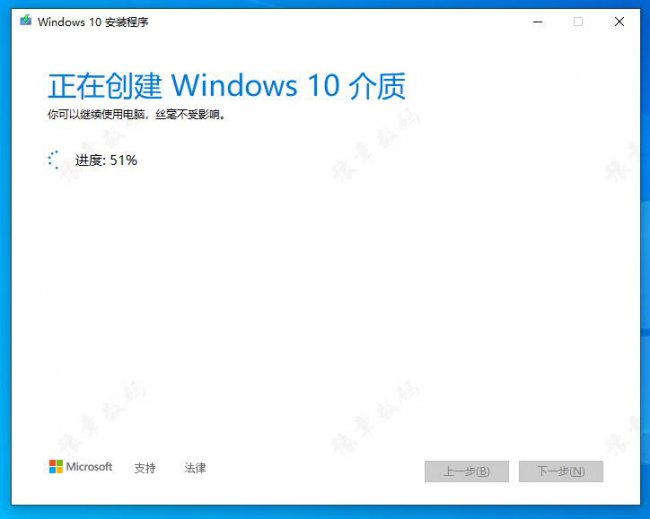 win10系统安装步骤和方法