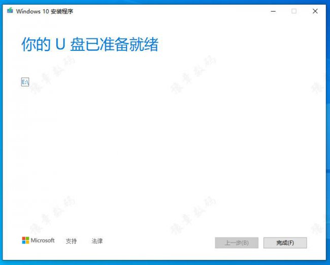 win10系统安装步骤和方法