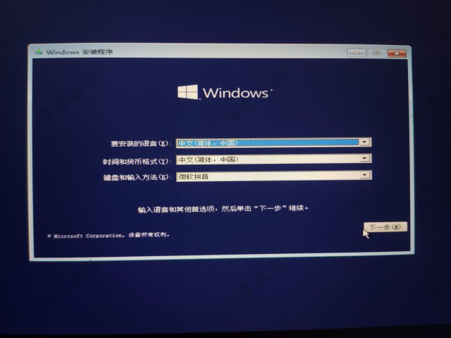 win10系统安装步骤和方法