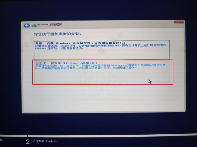 win10系统安装步骤和方法