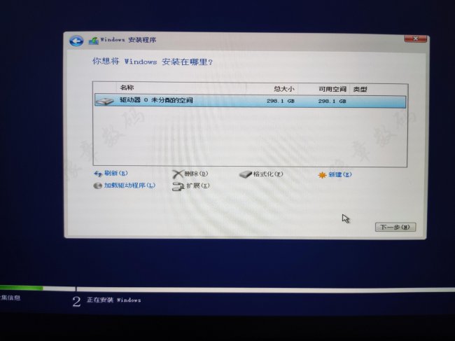 win10系统安装步骤和方法