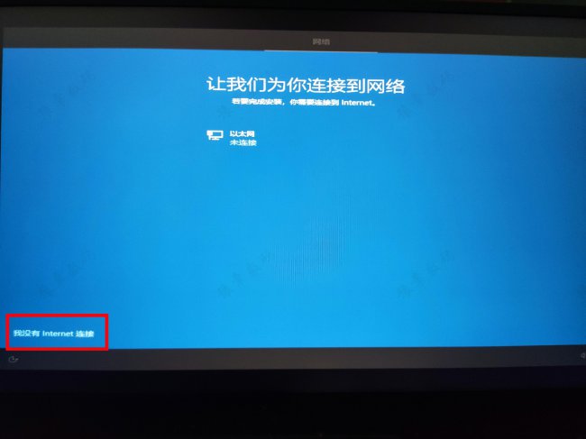 win10系统安装步骤和方法
