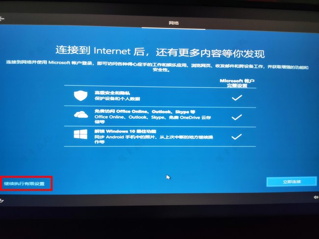 win10系统安装步骤和方法