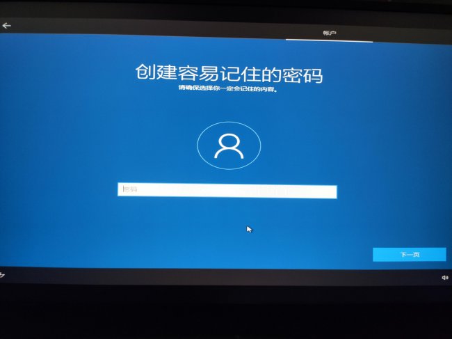 win10系统安装步骤和方法