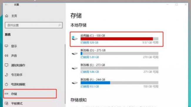 电脑速度慢怎么提升
