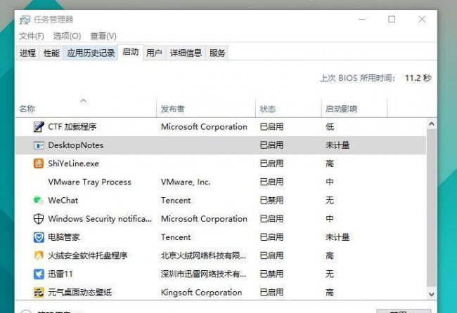 电脑速度慢怎么提升