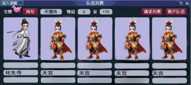 梦幻西游平民首选职业推荐