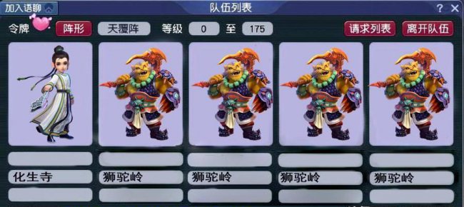 梦幻西游平民首选职业推荐