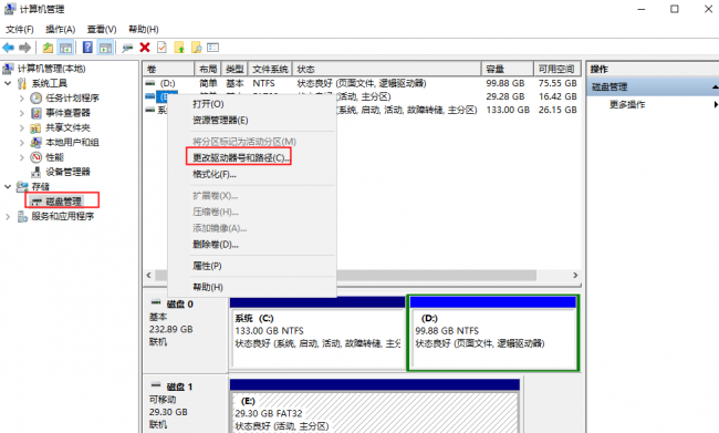 u盘突然无法识别怎么办
