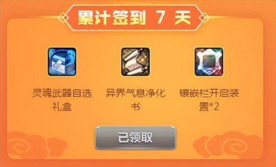 dnf灵魂武器有什么用处 关于dnf最值得幻化的四把武器