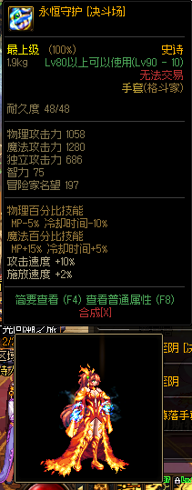 dnf灵魂武器有什么用处