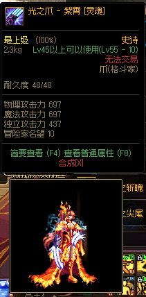 dnf灵魂武器有什么用处