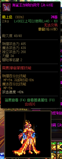 dnf灵魂武器有什么用处