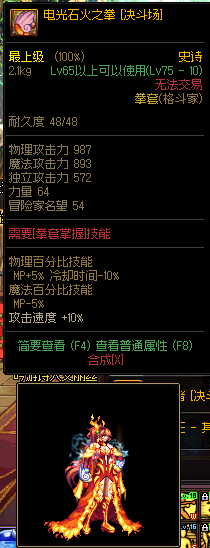 dnf灵魂武器有什么用处