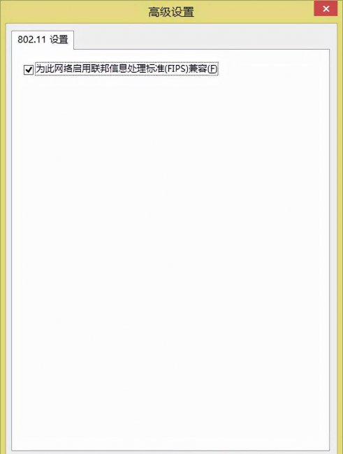 win10默认网关不可用怎么修复