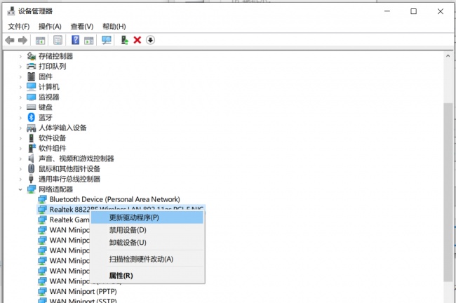 win10默认网关不可用怎么修复