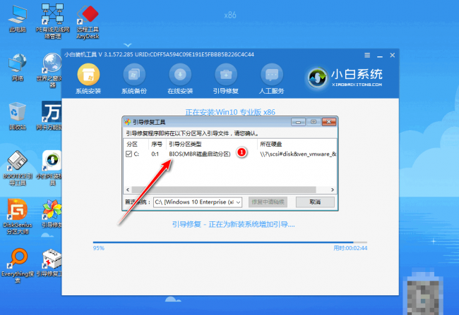一键重装系统哪个软件最好用