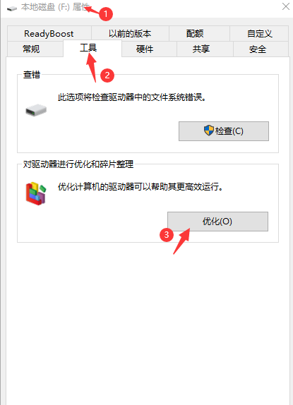 笔记本电脑提速十大方法有哪些