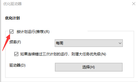 笔记本电脑提速十大方法有哪些