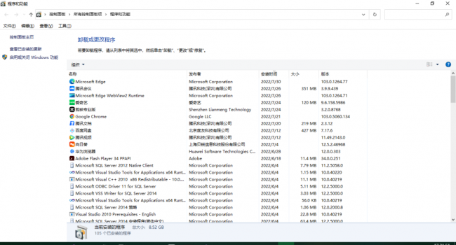 win10运行速度提高90%命令