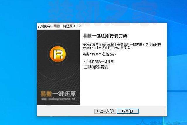 win10电脑恢复系统怎么操作一键还原