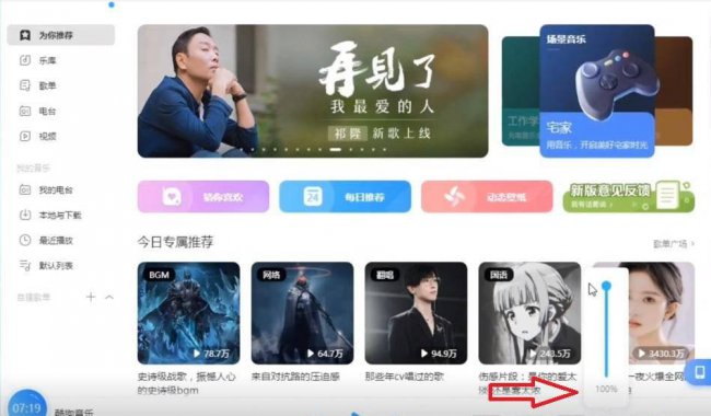 win10一切正常无声音怎么办