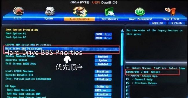 bios设置硬盘第一启动项怎么设置