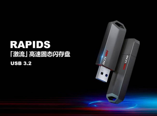 国产u盘最好的牌子排名