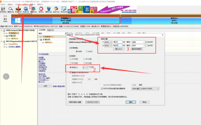 u盘怎么安装系统win10图解