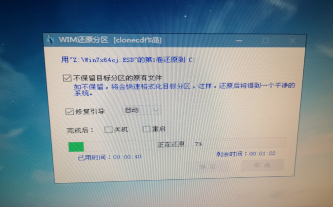 u盘怎么安装系统win10图解