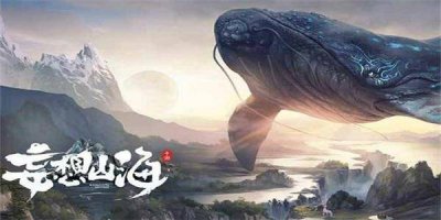 十大画质超高的古风手游推荐 画质精美的仙侠手游介绍
