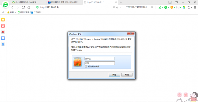 家用宽带怎么连接路由器图解
