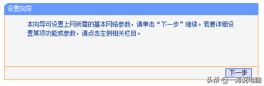 家用宽带怎么连接路由器图解