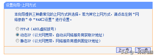 家用宽带怎么连接路由器图解