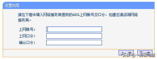 家用宽带怎么连接路由器图解