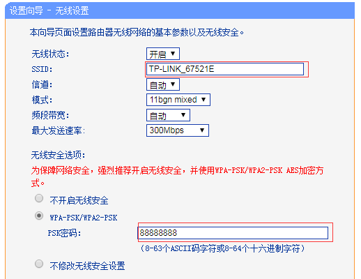 家用宽带怎么连接路由器图解