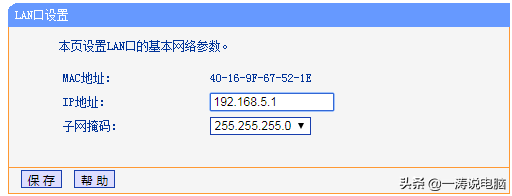 家用宽带怎么连接路由器图解